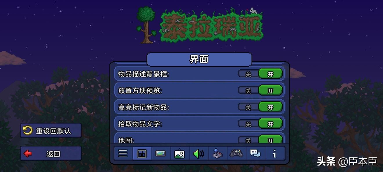 泰拉瑞亚指令大揭秘：玩转有趣指令，尽享游戏乐趣！