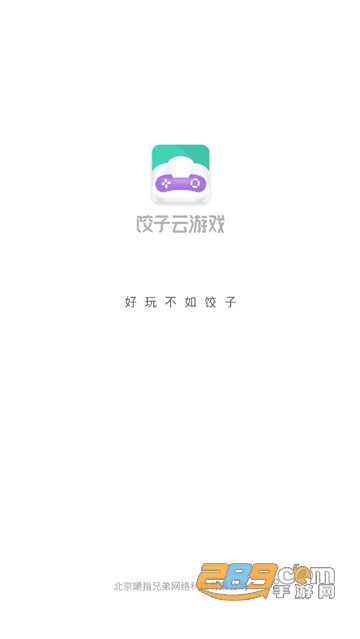 未来游戏新玩法，云游戏盒子带来便利乐趣