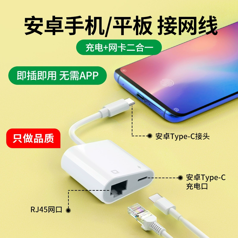 转换器手机要打开什么_转换器手机插上没反应_手机ip转换器