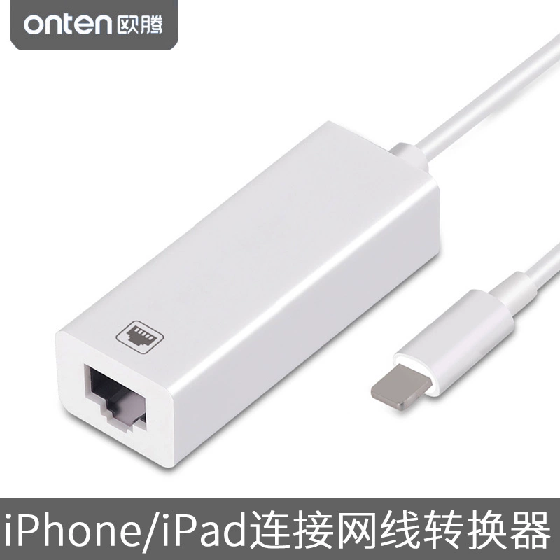 转换器手机插上没反应_转换器手机要打开什么_手机ip转换器