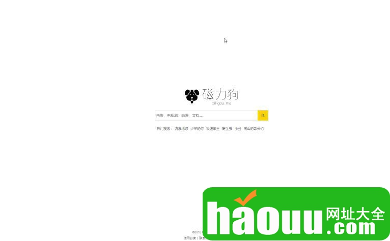 磁力狗最新版在线地址_磁力狗高效_磁力狗在线引擎