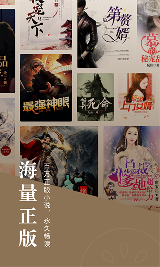 快读小说阅读器官网_pdf阅读器官网_海棠书屋自由的小说阅读器官网