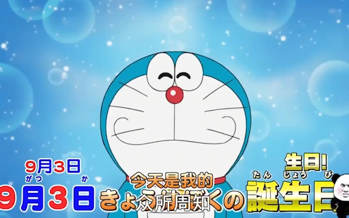 超级多啦A梦游戏：机器猫大冒险