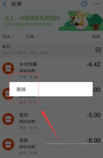 银联钱包云闪付_招商银行pos机支持云闪付_云闪付账单怎么删除