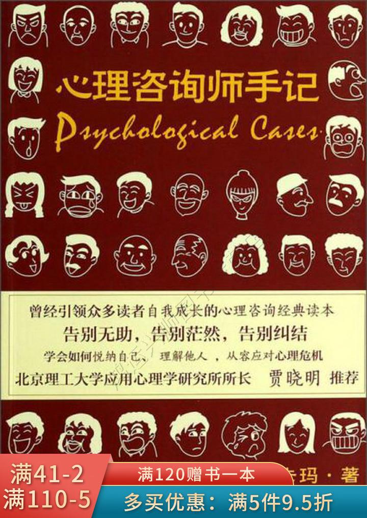 快穿之病娇男神求放过_和病娇男恋爱的游戏_病娇男图片