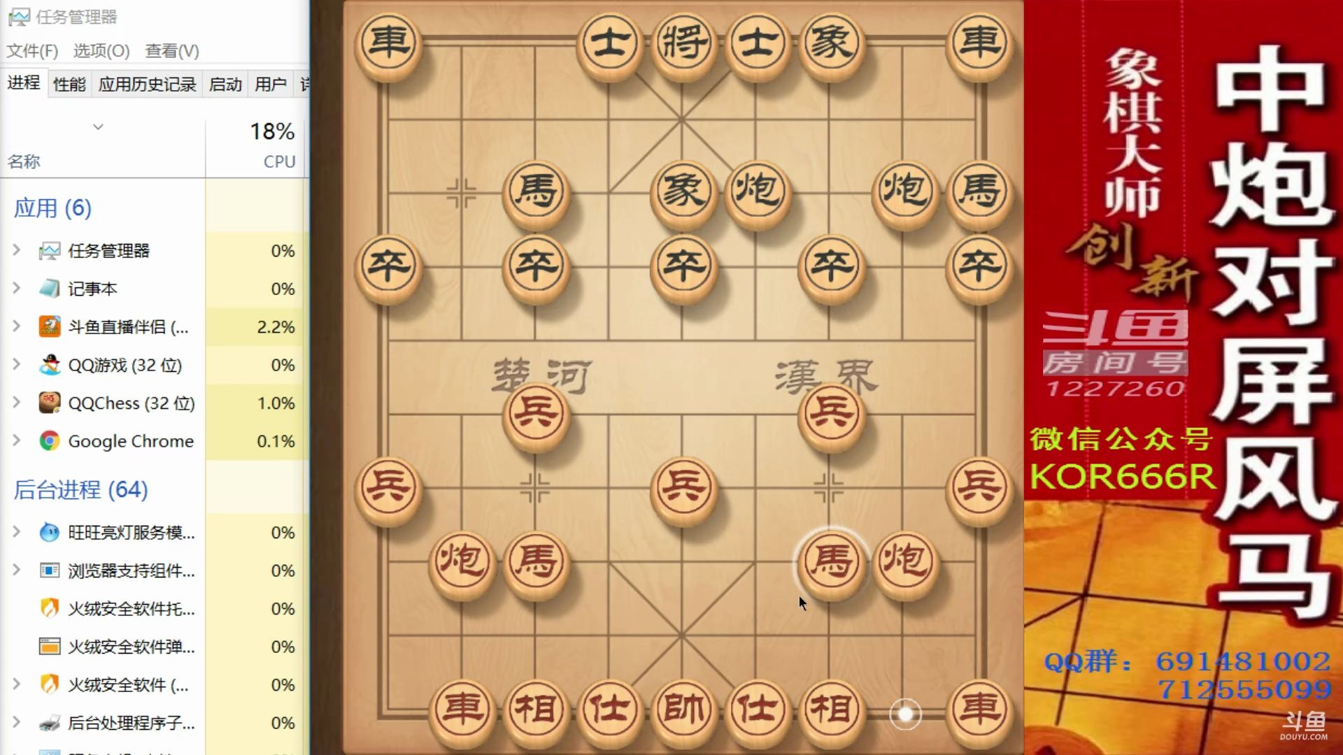 象棋游戏哪个好_象棋游戏真人在线玩免费版_游戏象棋