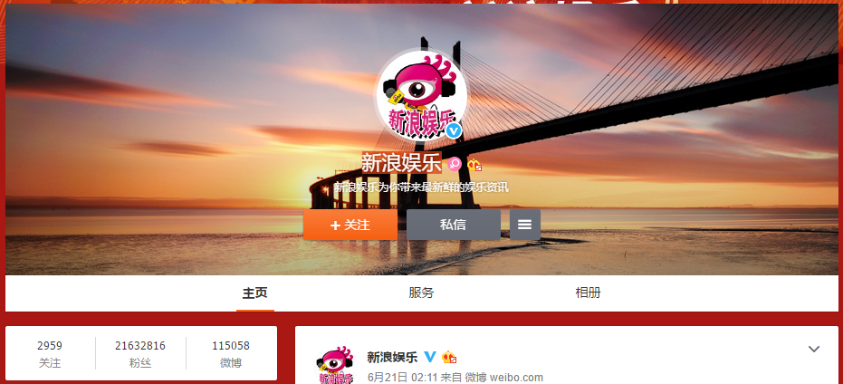 微博shuiyin_水皮新浪微博_水皮微博新浪微博