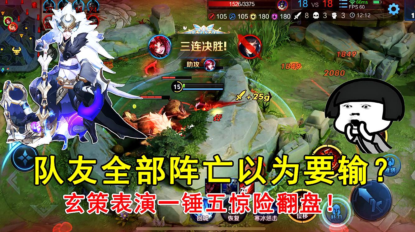 奇幻冒险！米拉奇战记带你勇闯