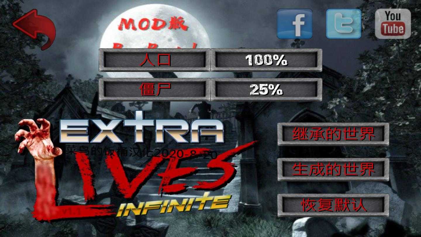 身体安卓下载