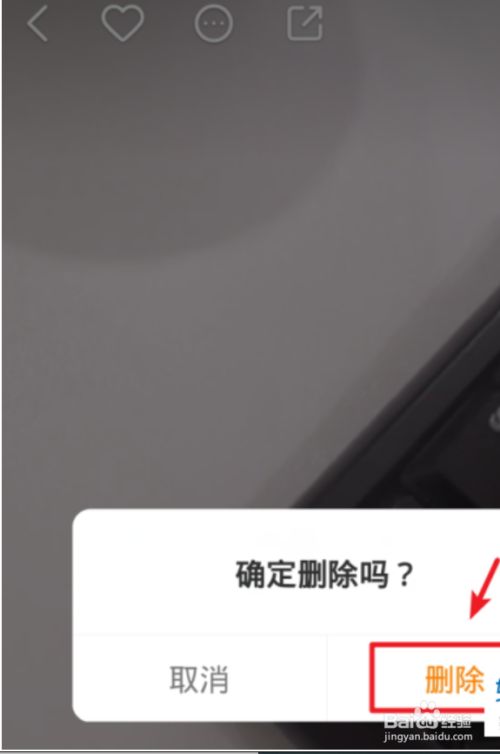 快手极速版教你轻松删除作品，一步搞定