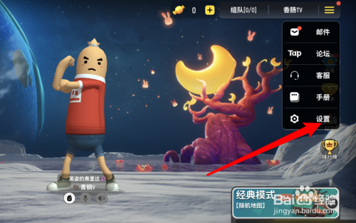 下载安装正版最新版 香肠派对，你喜欢哪种？