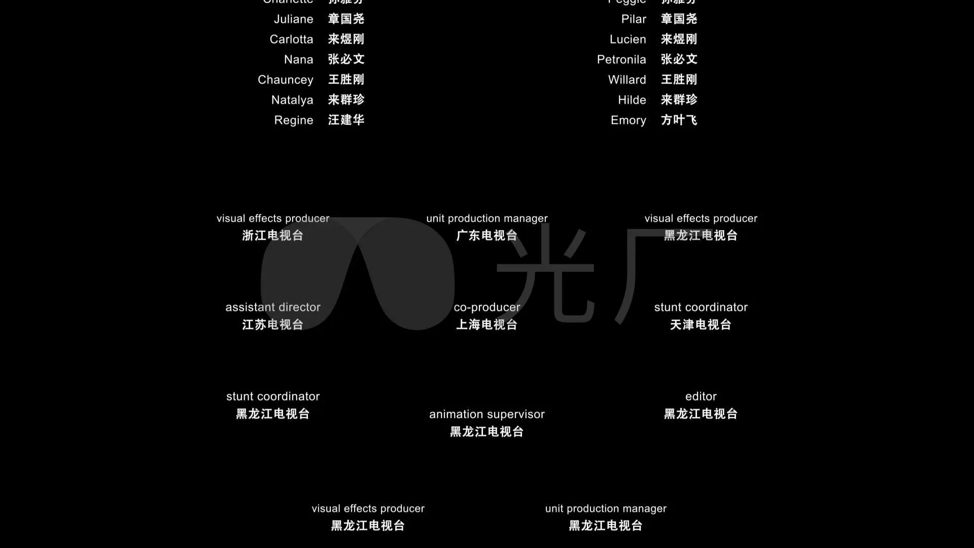 影音先锋飞飞影视_影视先锋影音在线中文字幕_魔界骑士字幕影音先锋
