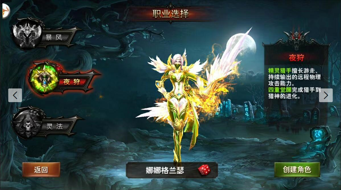 挑战魔兽世界！热门竞技手游推荐