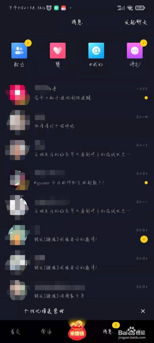 如何开启抖音在线状态显示_抖音在线状态显示红色_抖音怎么显示不在线状态