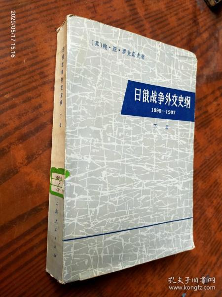 全面战争下载手游_全面战争手机版下载_战争全面下载版手机怎么下载
