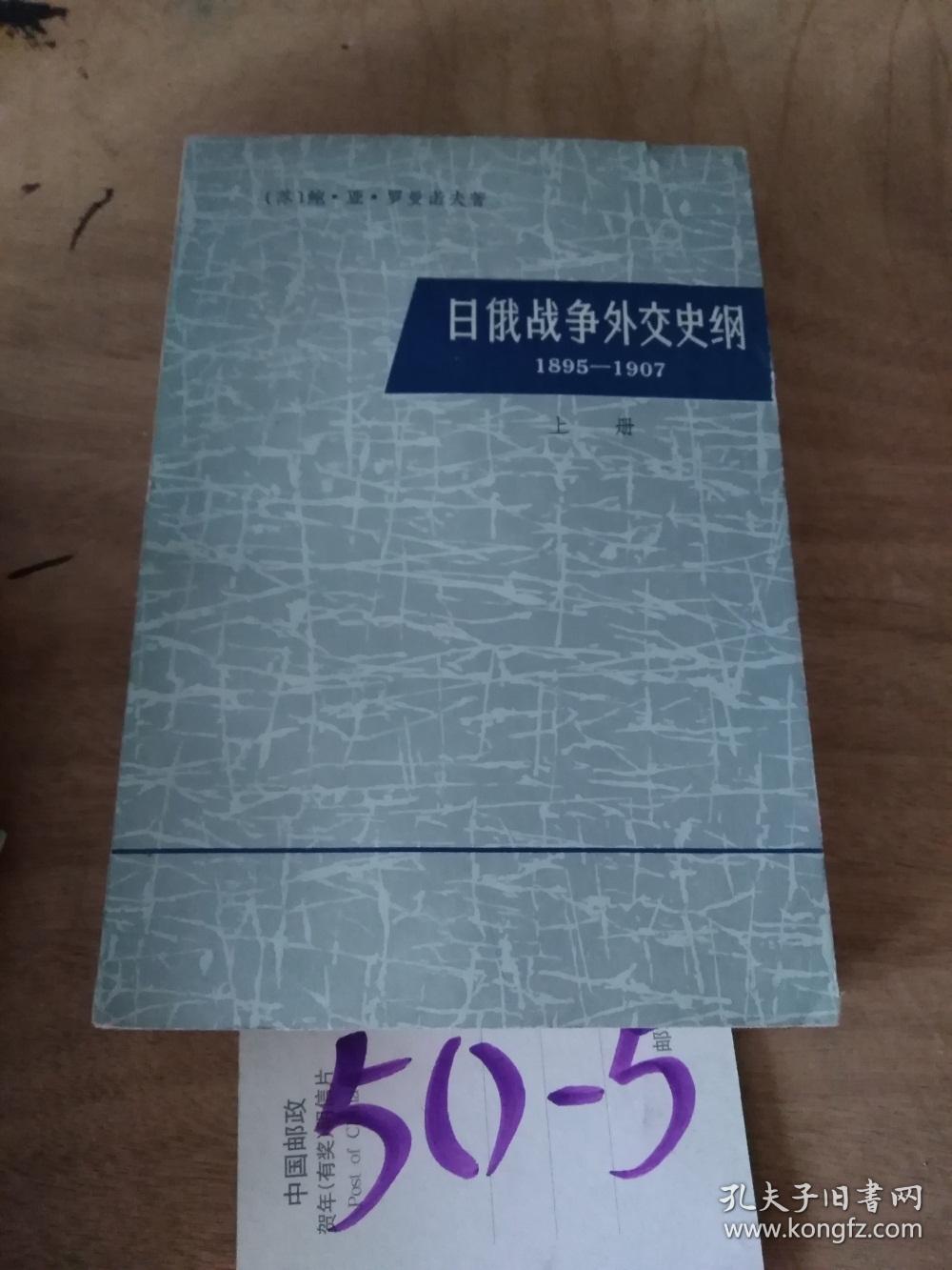 全面战争手机版下载_全面战争下载手游_战争全面下载版手机怎么下载