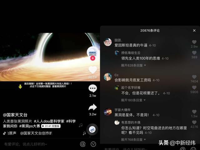 抖音发日常视频会有收益嘛_抖音发日常的视频_抖音发日常的视频去哪里了