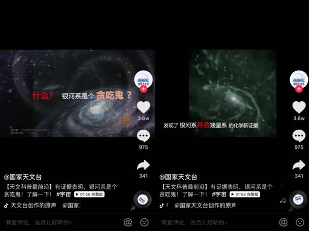 抖音发日常视频会有收益嘛_抖音发日常的视频_抖音发日常的视频去哪里了