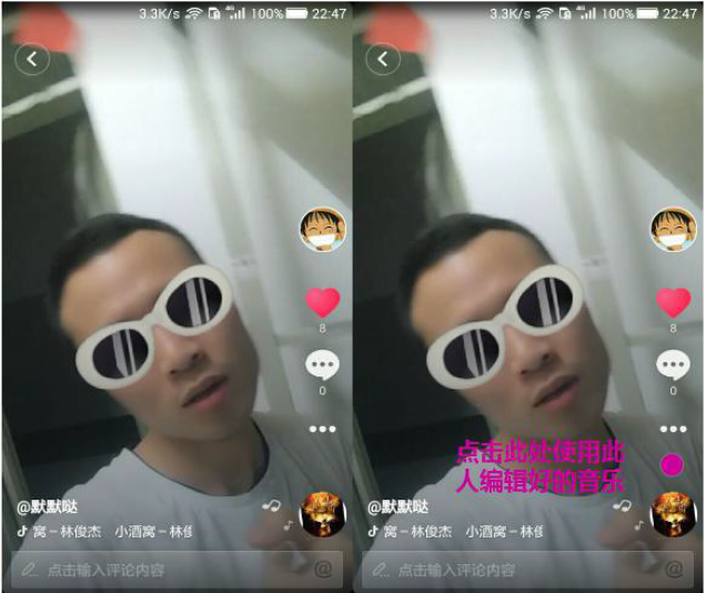 抖音发日常的视频去哪里了_抖音发日常的视频_抖音发日常视频会有收益嘛