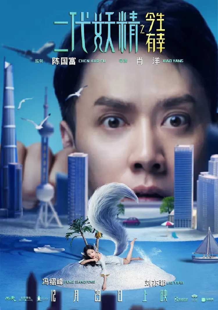妖精影院_影院妖精69丝袜_牢笼中的妖精神马影院