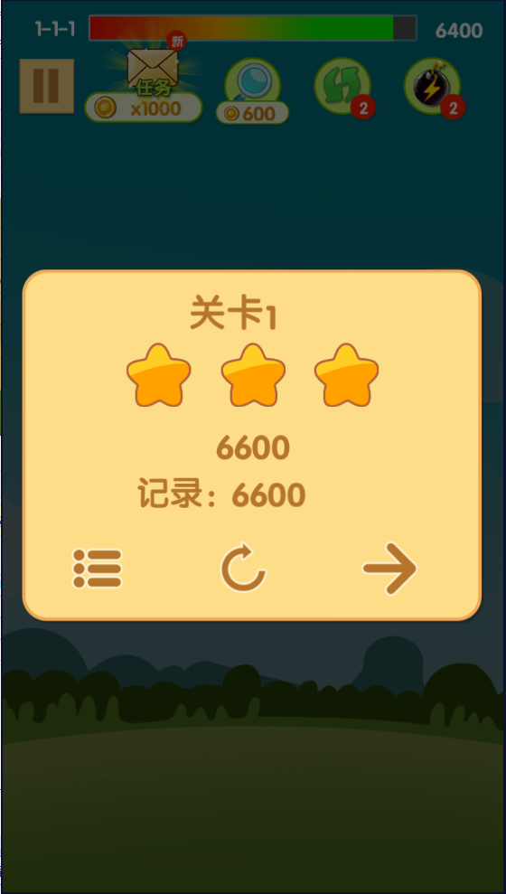 冒险连连看，挑战选关版