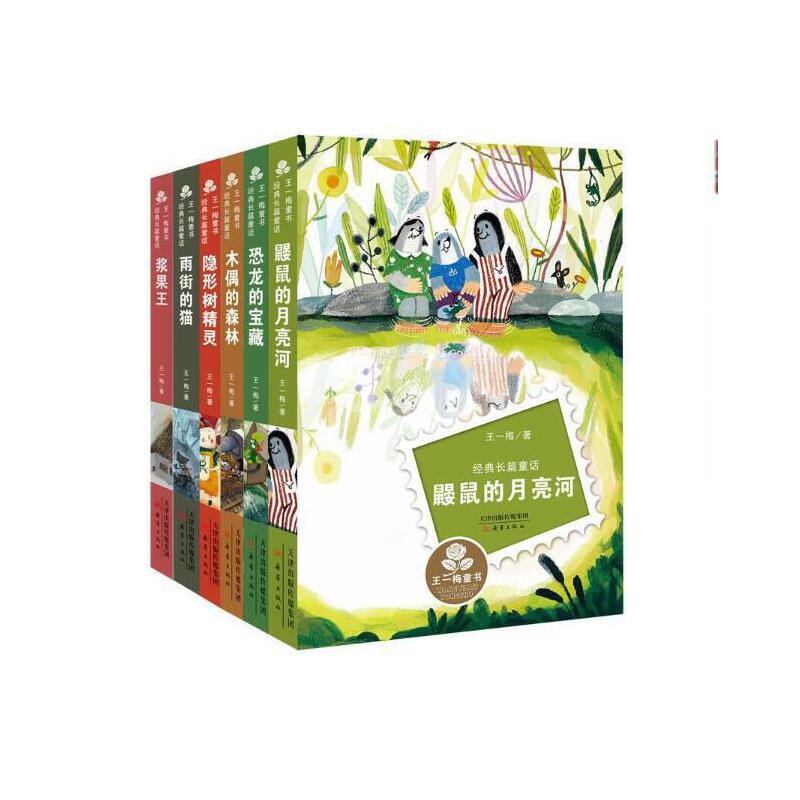《搜神记》百度百科_搜神记手游下载_搜神记下载