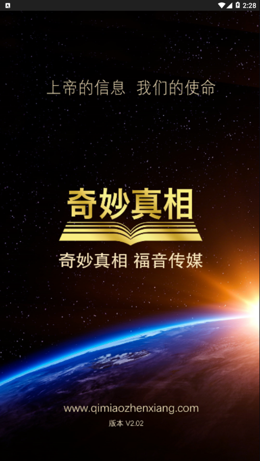 《搜神记》百度百科_搜神记手游下载_搜神记下载