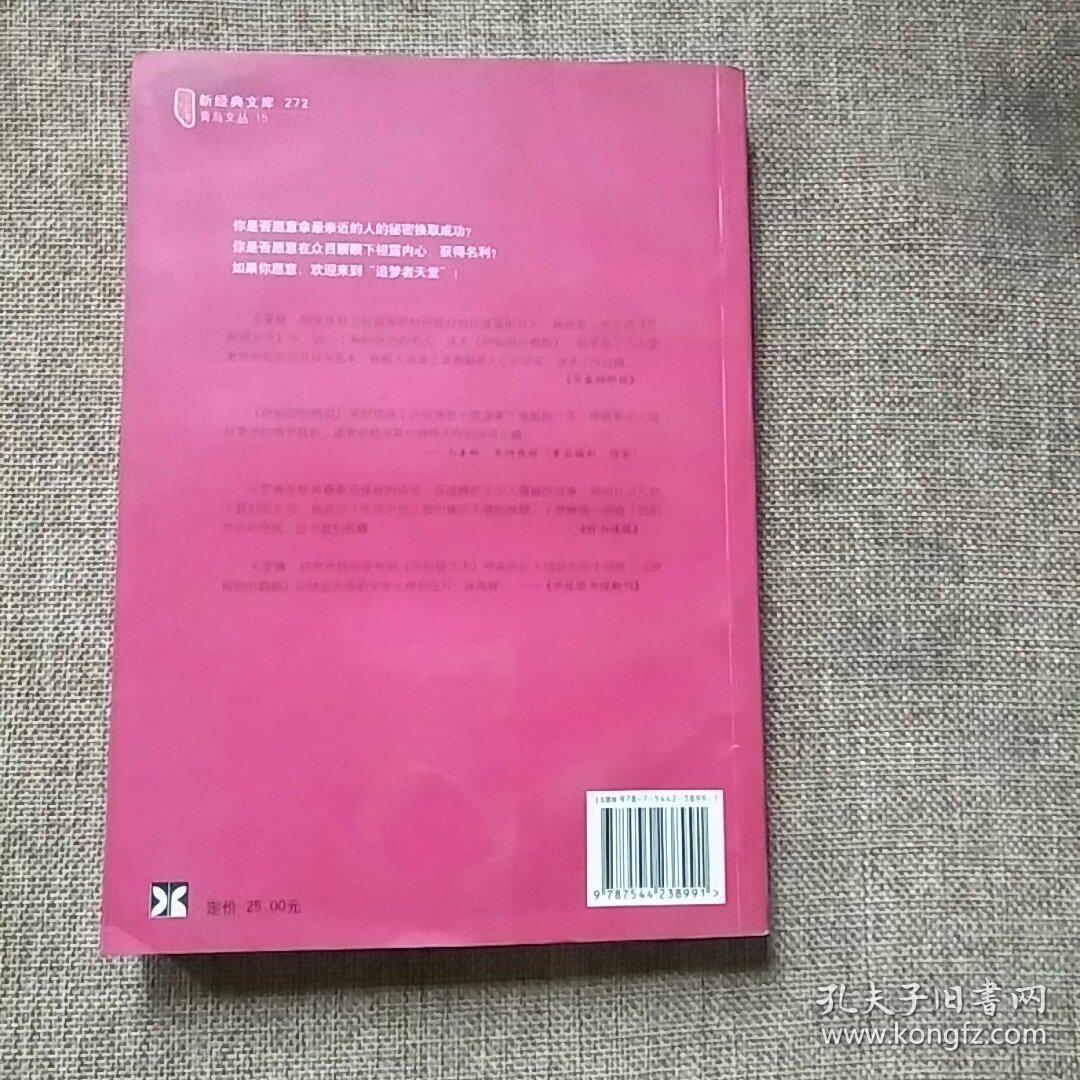 搜神记手游下载_《搜神记》百度百科_搜神记下载