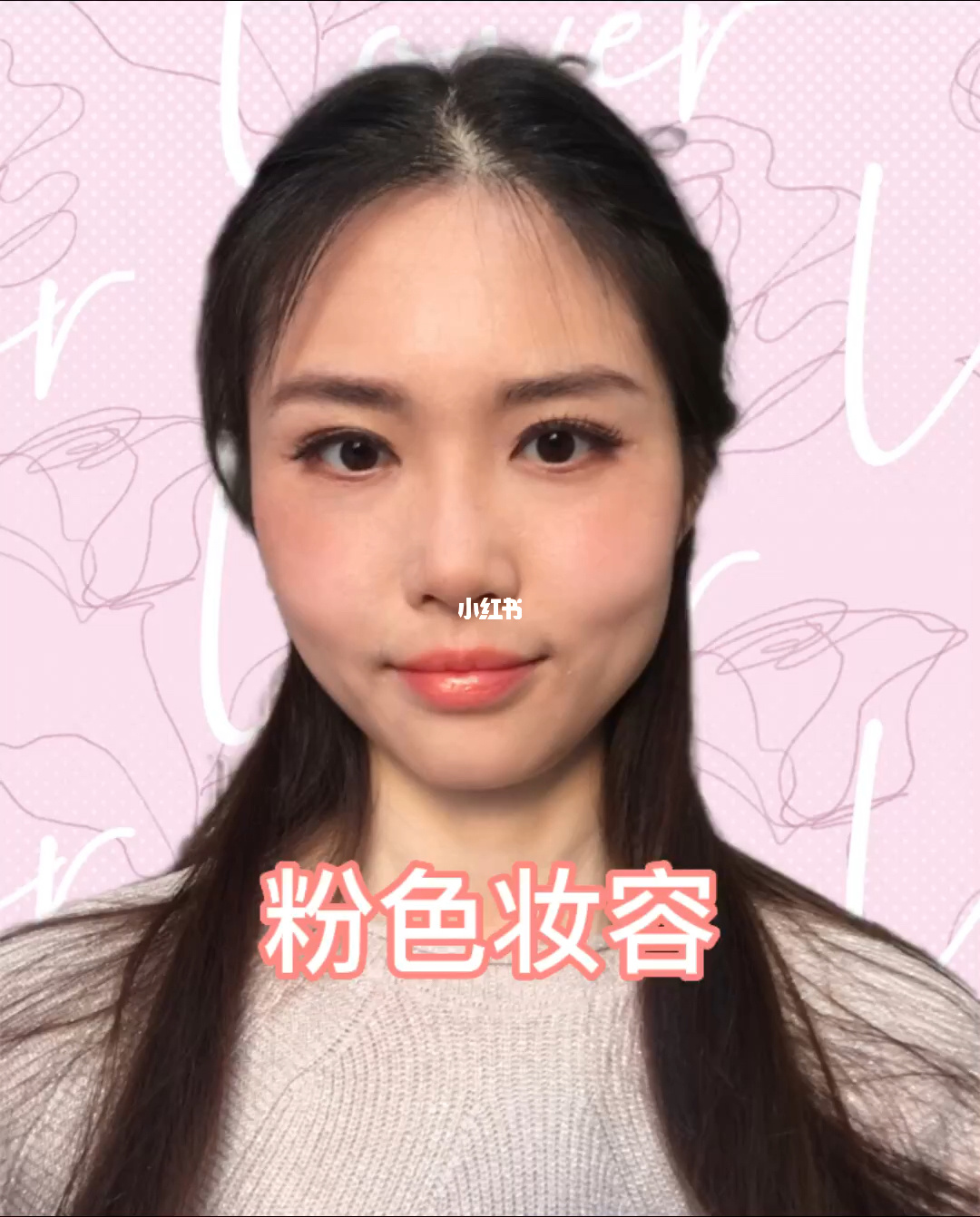 粉色app图标_保宝网官网下载app安装_粉色app下载安装