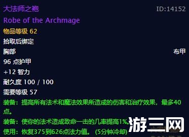 莱伊拉圣遗物及武器推荐_圣遗物任务_圣遗物拉满