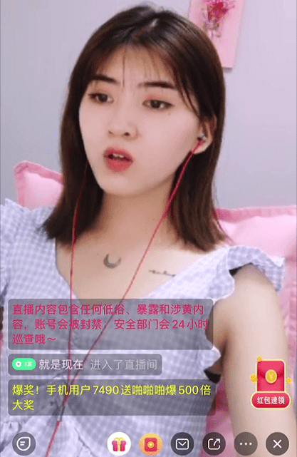 觅爱社区app_觅爱直播图片_觅爱情人书包网
