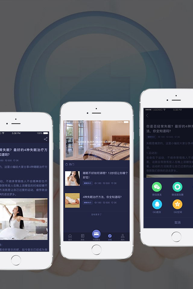 禁止晚上软件使用怎么设置_禁止晚上软件使用怎么关闭_晚上禁止使用的十大软件