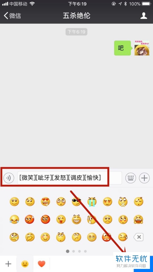 精品国产软件黄app大全_照片处理软件app大全_国产九九自拍精品
