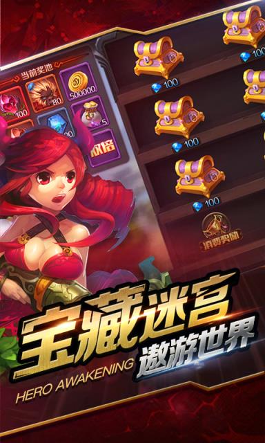 热血征程：全民战斗的热血手游