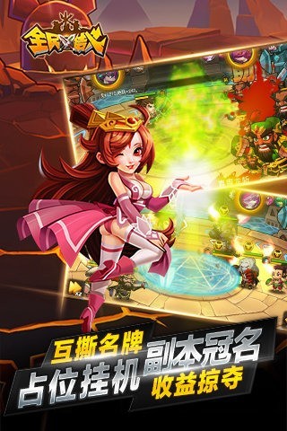 全民热血手游_热血系列手游_热血战歌全民鬼将