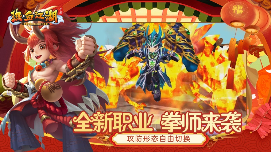 热血战歌全民鬼将_热血系列手游_全民热血手游