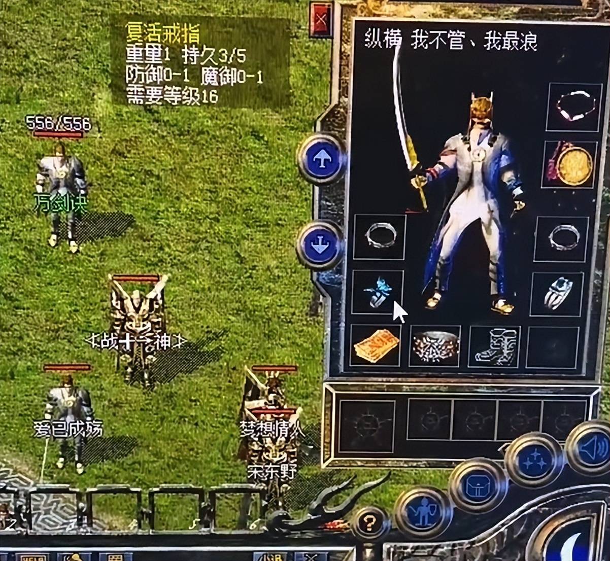 传奇世界仗剑天涯_天涯传奇仗剑世界免费观看_传奇仗剑天涯h5官网