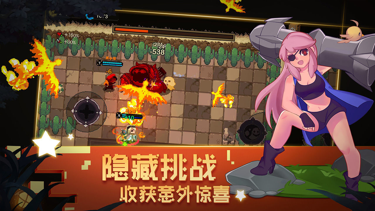 泰拉瑞亚联机版：冒险家的惊险刺激之旅