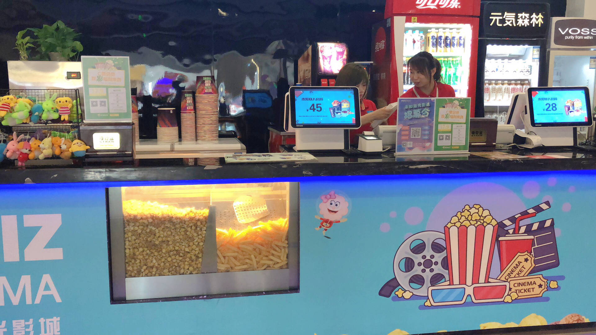 水果影院