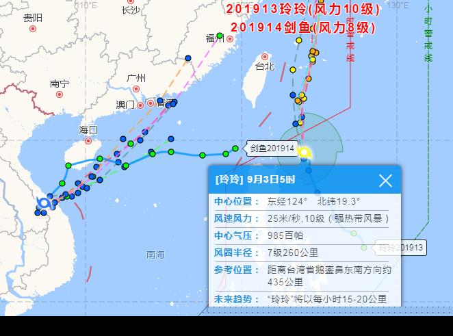 实时台风路径下载_台风实时路径下载官网_台风实时路径下载安装