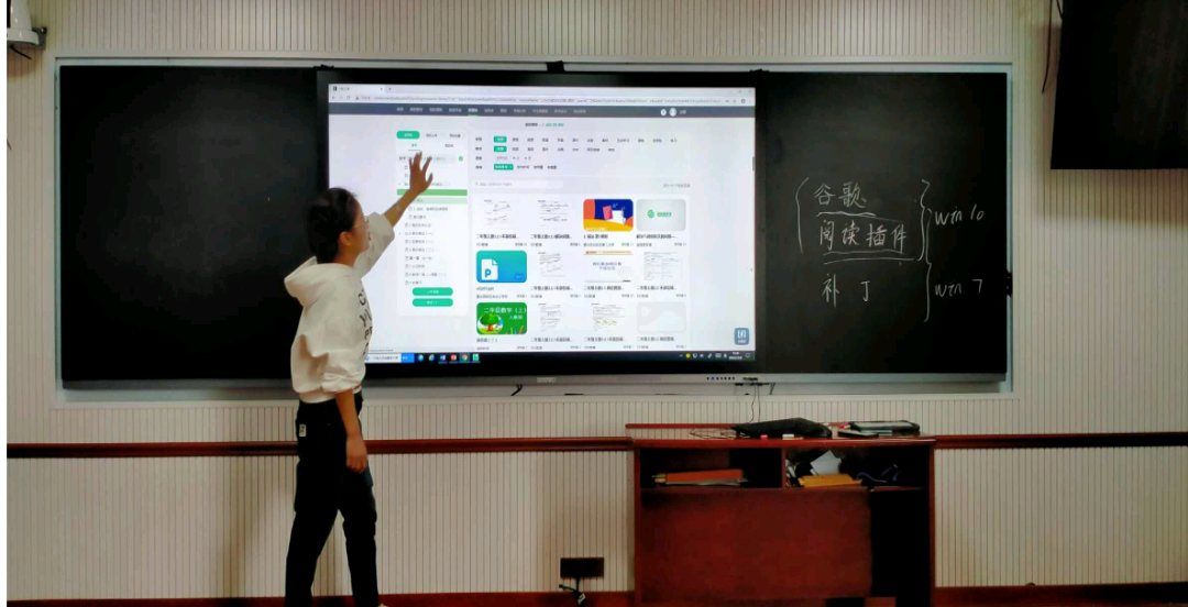 学习的新奇体验，掌握电子课本软件