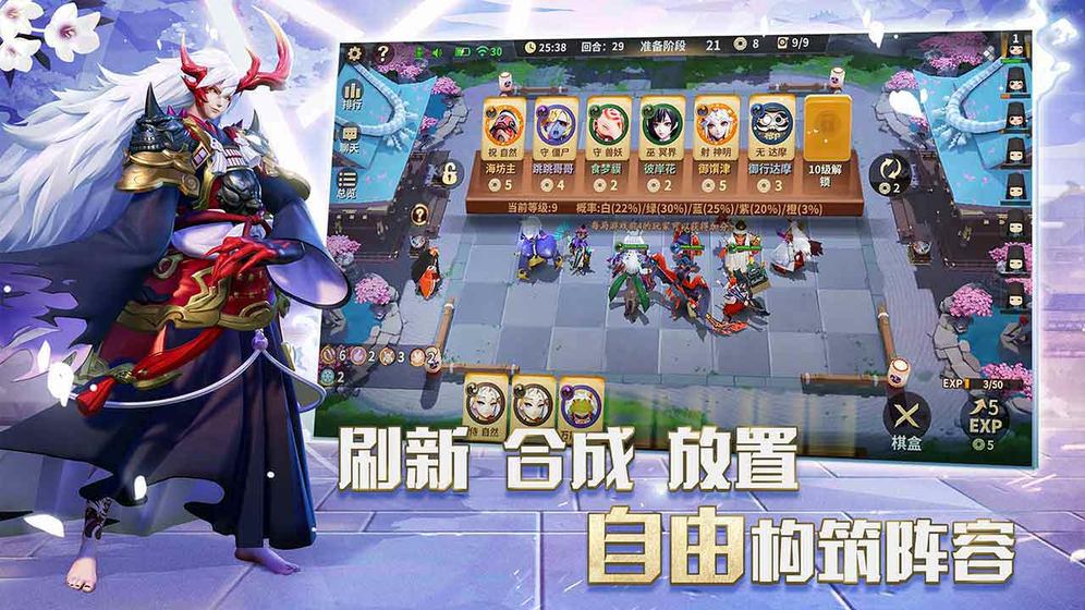 阴阳师游戏下载网易版_网易阴阳师手游下载_网易阴阳师安卓平台下载