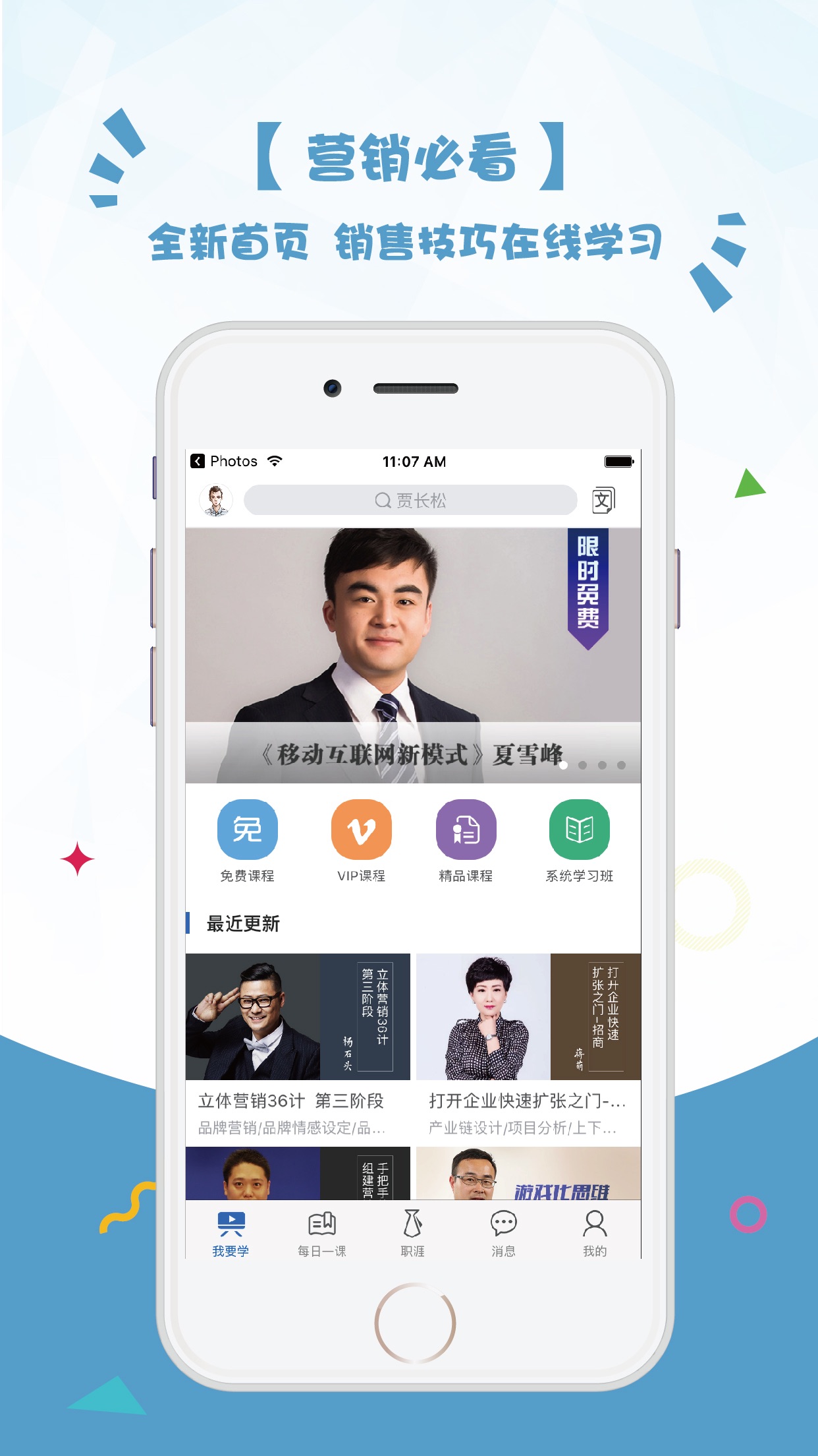 鬼鬼软件库分享合集——荣幸与大家分享