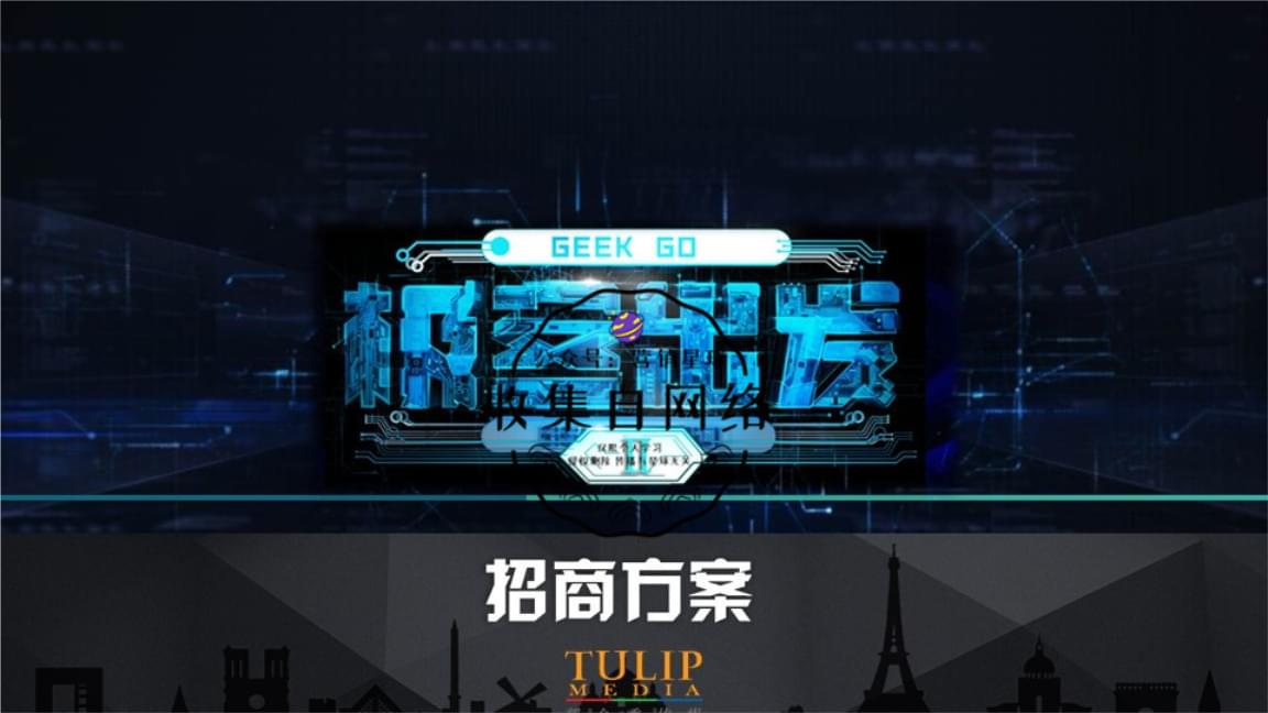 极客影视投资平台_极客影视_极客电影公司怎么样