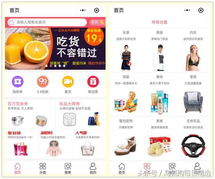 乐享神奇！淘特官网，让你想不到的好东西随心所得