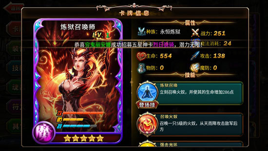 神魔传说文字修真_神魔传说_神魔传说文字修真破解版