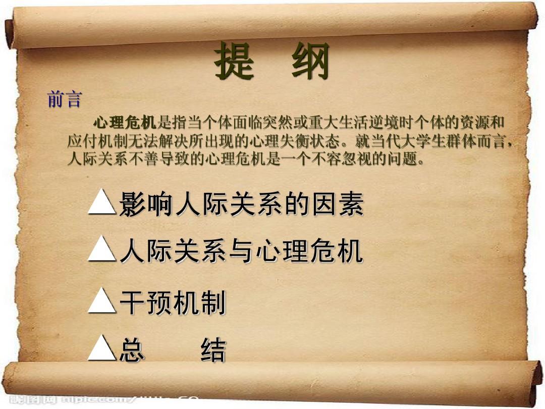 应对心理危机常见的资源_应对心理危机常见的资源有哪些_应对心理危机时最常见的资源类型有哪些