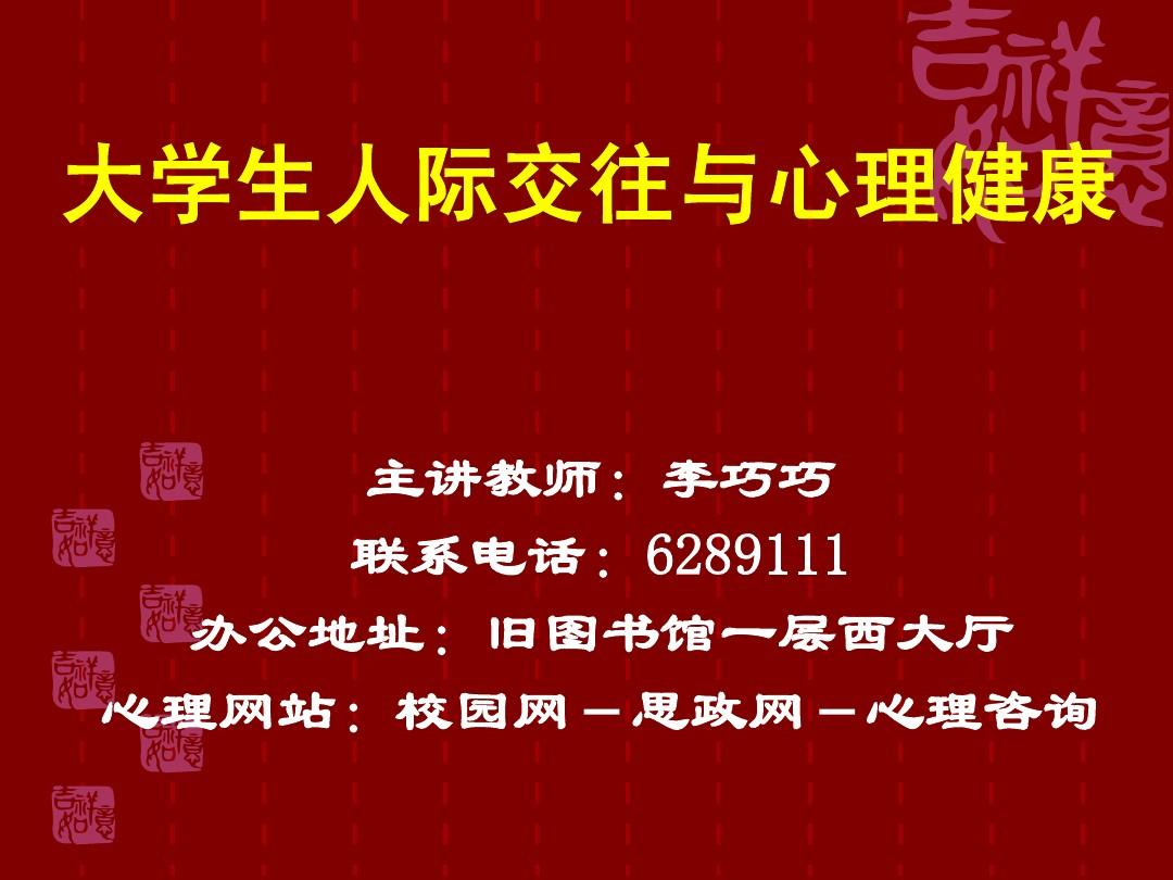 应对心理危机常见的资源有哪些_应对心理危机常见的资源_应对心理危机时最常见的资源类型有哪些