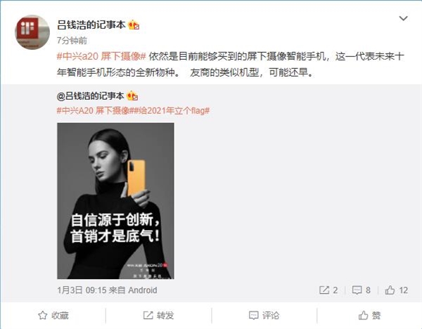 中兴微博父亲_中兴微博_中兴微博myos