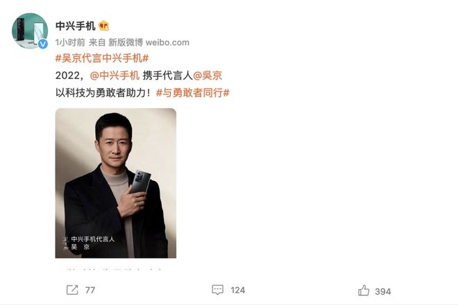 中兴微博_中兴微博父亲_中兴微博myos